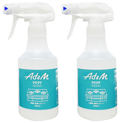 キッチン周りの油汚れ 洗浄スプレー 300ml 2本セット